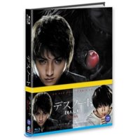 Blu-ray 데스노트 한정판 커피북 블루레이 양장본 커피북 한정판 700SET