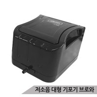 대형 기포기 브로와 저소음 산소기 기포발생기 H-7000