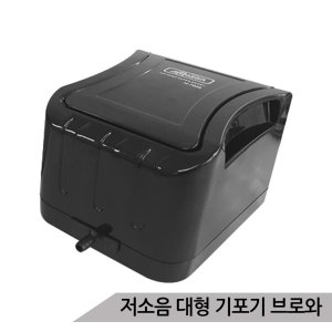 브로와 최저가 가성비상품