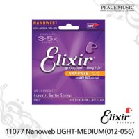 엘릭서 ELIXIR NANOWEB LIGHT-MEDIUM 통기타줄 012-056 11077