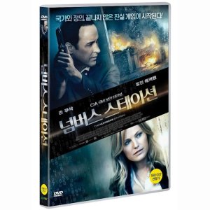 DVD 넘버스 스테이션 THE NUMBERS STATION