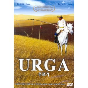마루 DVD 우르가 URGA