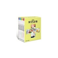 DVD KBS 보건교육 DVD 소변 석면 먹는물 공기질 폭염 약물중독 정신건강 응급처치 담배금연흡연 알코올 성교육 비만 백혈병