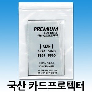 슬리브 최저가 가성비상품