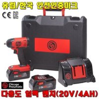 CP 시카고뉴매틱 3 8 충전임팩렌치 다용도 전 CP8828