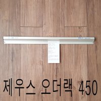 제우스오더랙600 오더랙 빌지 주문서 영수증 영업