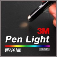 3M 펜라이트 건전지포함 볼펜식 후레쉬 PL-330 PL330