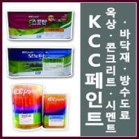 kcc 스포탄 모노탄 4L 우레탄 옥상방수 하도 중도