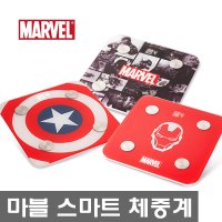 MARVEL 마블 인바디 체지방 체중계 스마트 체중계 아이언맨 캡틴아메리카 코믹스 27563414 MF-T206B