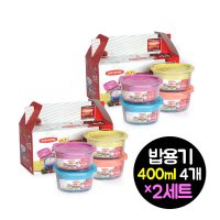 이지앤프리 전자렌지용 밥용기 맛쿡 3호 x 2개