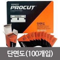 도루코 단면도 면도날 x1박스 100개 단면칼날 사무용