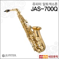 쥬피터알토색소폰 Jupiter 주피터 JAS-700Q JAS700Q