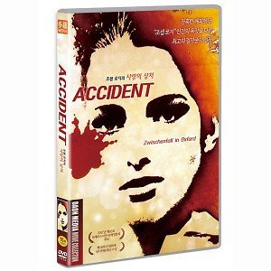 DVD 조셉 로지의 사랑의 상처 Accident