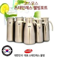 식당 가정 스텐 원터치 물병 냉장고 물통 포트