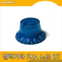 뮤즈블 일렉기타 FXA 노브 07 블루화이트 1개 FXAn