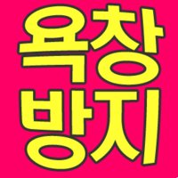 영원메디칼 욕창방지매트 체어맨 교대부양 매트리스 AD-1400