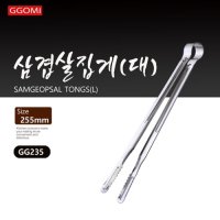 쭌리빙 꼬미 삼겹살집게 대 - GG235