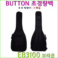 Button 버튼 일렉 가방 일렉기타 긱백 EB3100