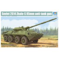 탱크프라모델 탱크모형 1 35 Soviet 2S14 Zhalo-S