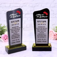 휘장타운 아이상패 라운드형 트로피 감사패 골프 스포츠 수영 볼링 테니스 배드민턴 축구 야구 볼링 이글 싱글 홀인원 위패 납골당 SYB-01