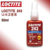 헨켈 록타이트 243 나사고정제 볼트고정제 LOCTITE