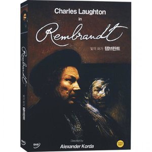 DVD 빛의화가 램브란트 Rembrandt -찰스로튼 알렉산더코다 감독