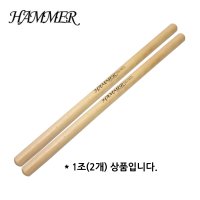 해머 난타채 HAMMER 난타북채-모듬북채-난타스틱