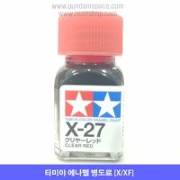 반다이 타미야 에나멜 X-27 클리어 유광