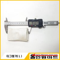 알곤토치 티그토치 용접부품 티그핑거 L size