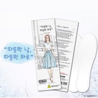 CL마켓 러브옥스 따뜻한하루 발열깔창 허리핫팩 발핫팩 찜질