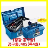 정광 공구함 J402 특4호 Promade 플라스틱 툴박스 다목적 공구통 J-402