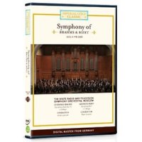 DVD 임페리얼골드 17 브람스 비제 교향곡 Symphony of Brahms Bizet