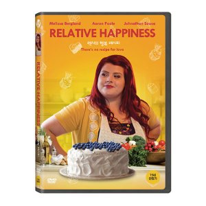 핫트랙스 핫트랙스 DVD 렉시의 행복 레시피 RELATIVE HAPPINESS