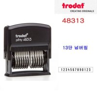 트로닷 48313 13단넘버링 자동스탬프 글자사이즈3