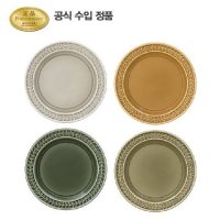 포트메리온 보타닉가든 하모니 중접시 21cm 4p