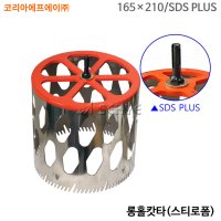 코리아에프에이 롱홀캇타 스티로폼 SDS 216x210mm 건축용단열재홀캇타