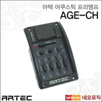 아텍 아텍어쿠스틱프리앰프 Artec Preamp AGE-CH 이팩터