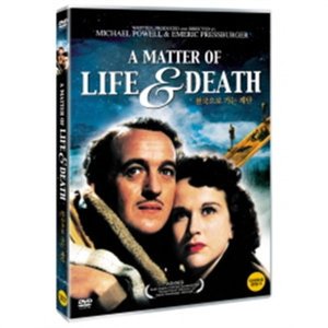 클래버컴퍼니 DVD 천국으로 가는 계단 A Matter Of Life And Death - 데이빗니븐 마이클포웰감독