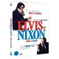 DVD 엘비스와 대통령 ELVIS NIXON