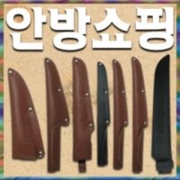 피싱나이프 칼집 데바집 회칼집 사시미칼집 가죽칼집