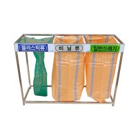 3분류 마대걸이수거대 사각스텐파이프 100L 쓰레기분리수거대