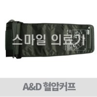 AND 혈압계커프 에이앤디자동혈압커프 중-22cm AND커프-중