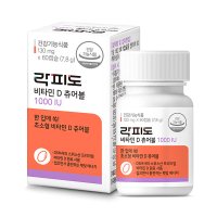 락피도 비타민D 츄어블 1000IU 130mg x 60캡슐