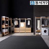 동서가구 라보 시스템 드레스룸 400 2단 행거형 DF642243