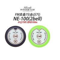 NEcall 엔이콜 2버튼 취소 NE-100 NE100