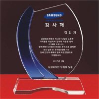 MG몰 상패 감사패 부모님감사패 기념패 SD17-04