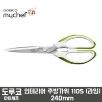 도루코 마이셰프 인테리어 가위 110S 라임