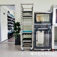 20칸 우녹스 용 랙 라크 라카 렉 식힘용 오븐랙 냉장고 냉동고용 운반카트 등 요 베닉스 공용