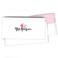 앳원스 건겅하세요 캘리그라피 추석용돈봉투B형 8매