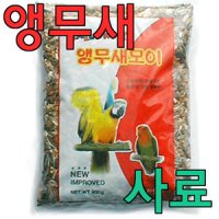 재롱이 앵무새모이 800g 사료 밥 모란 코뉴어 왕관